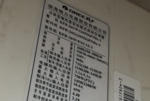 富民格力空调维修电话是多少