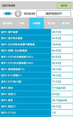 富民中央空调维修电话是多少