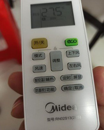 富民空调遥控器打不开